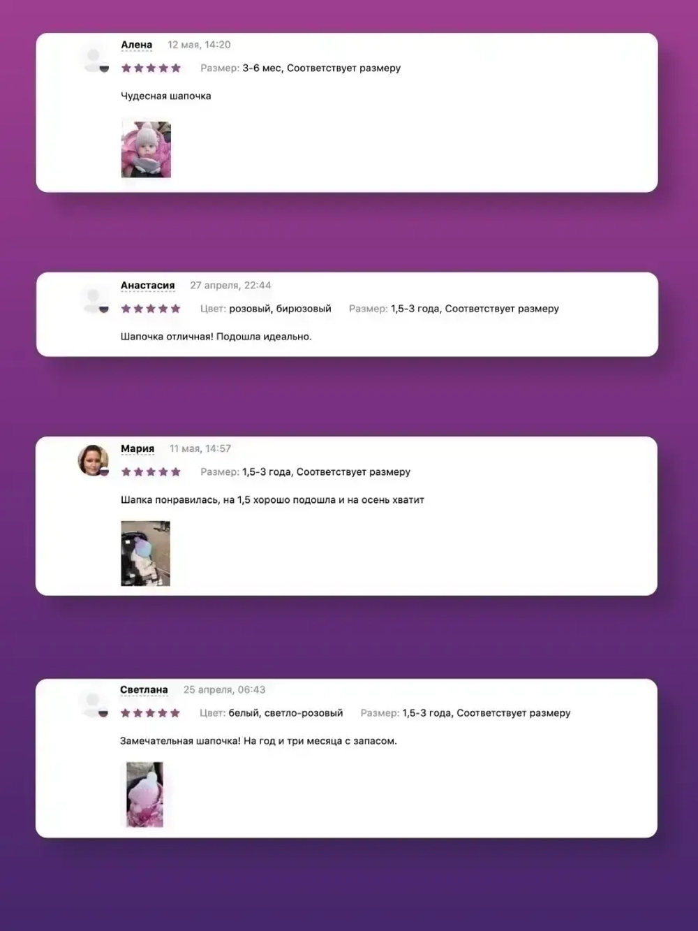 Шапка для мальчика осенняя с завязками