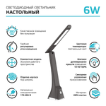 Светильник  Gauss GT2031