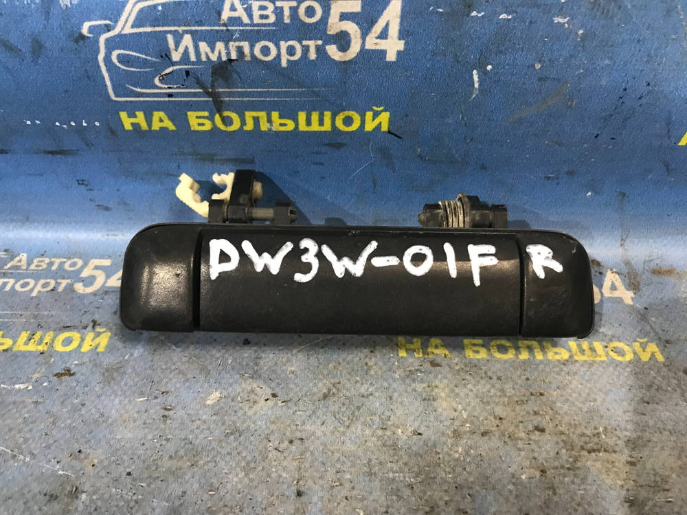 Ручка двери передней правой внешняя MAZDA DEMIO 2001