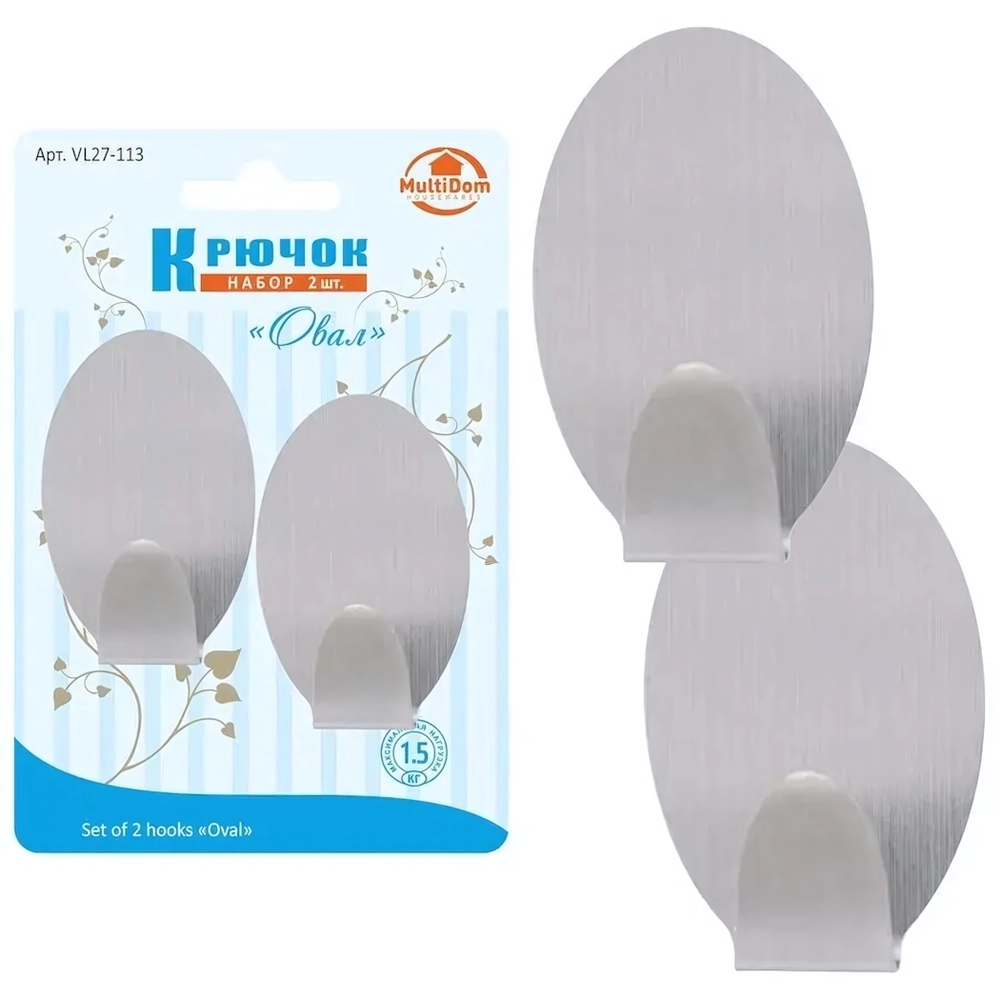 Крючок Овал. Набор 2шт. бол, Самоклеющийся, VL27-113