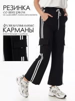 Брюки карго оверсайз с карманами