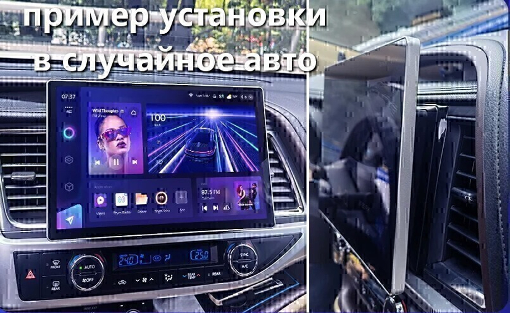 Магнитола для Chevrolet Lacetti хэтчбек (кондиционер) - Teyes CC3-2K монитор 13", QLED+2K, Android 10, ТОП процессор, 4G SIM-слот, CarPlay