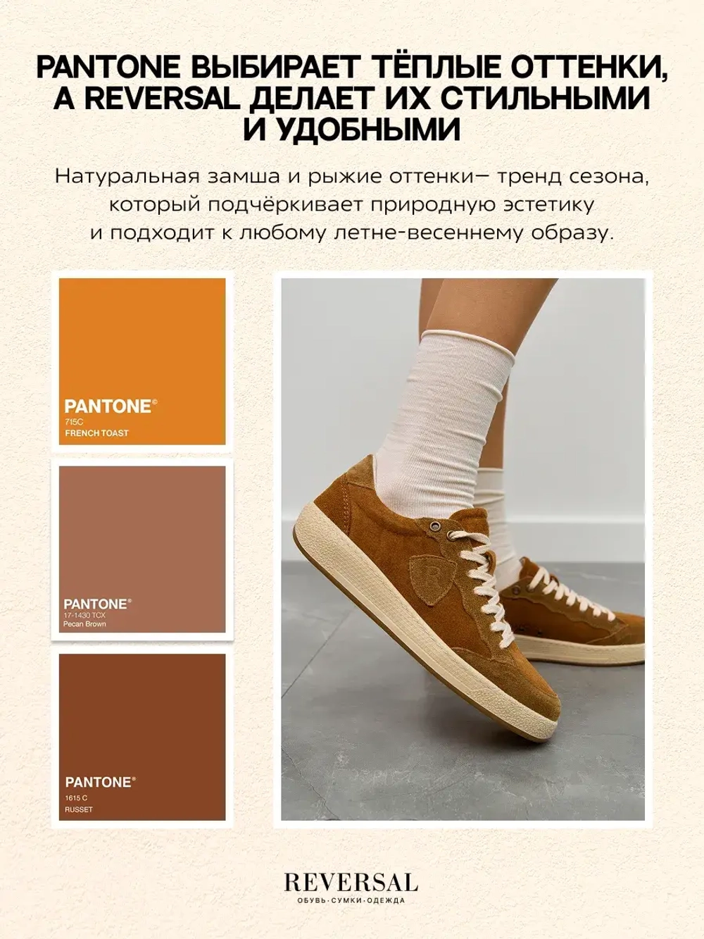 2603R/Кеды женские