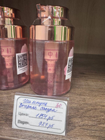 Yue Zhonggui шампунь «Вечерняя сакура» 450 мл.