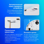 Робот-пылесос Xiaomi Mi Robot Vacuum E10, 35Вт, белый/белый [bhr6783eu]