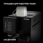 Кофемашина Hyundai HAM-5405 1350Вт черный
