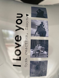 Сердце большое с фотографиями шары для мужа/любимого/папы №1259