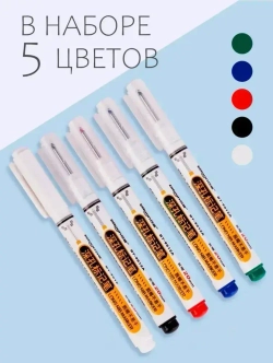 Маркер строительный тонкий разметочный с длинным наконечником / 6 шт (черный, красный, зеленый, синий, 2 белых) / Маркеры строительные для разметки по металлу, дереву, стеклу, ткани