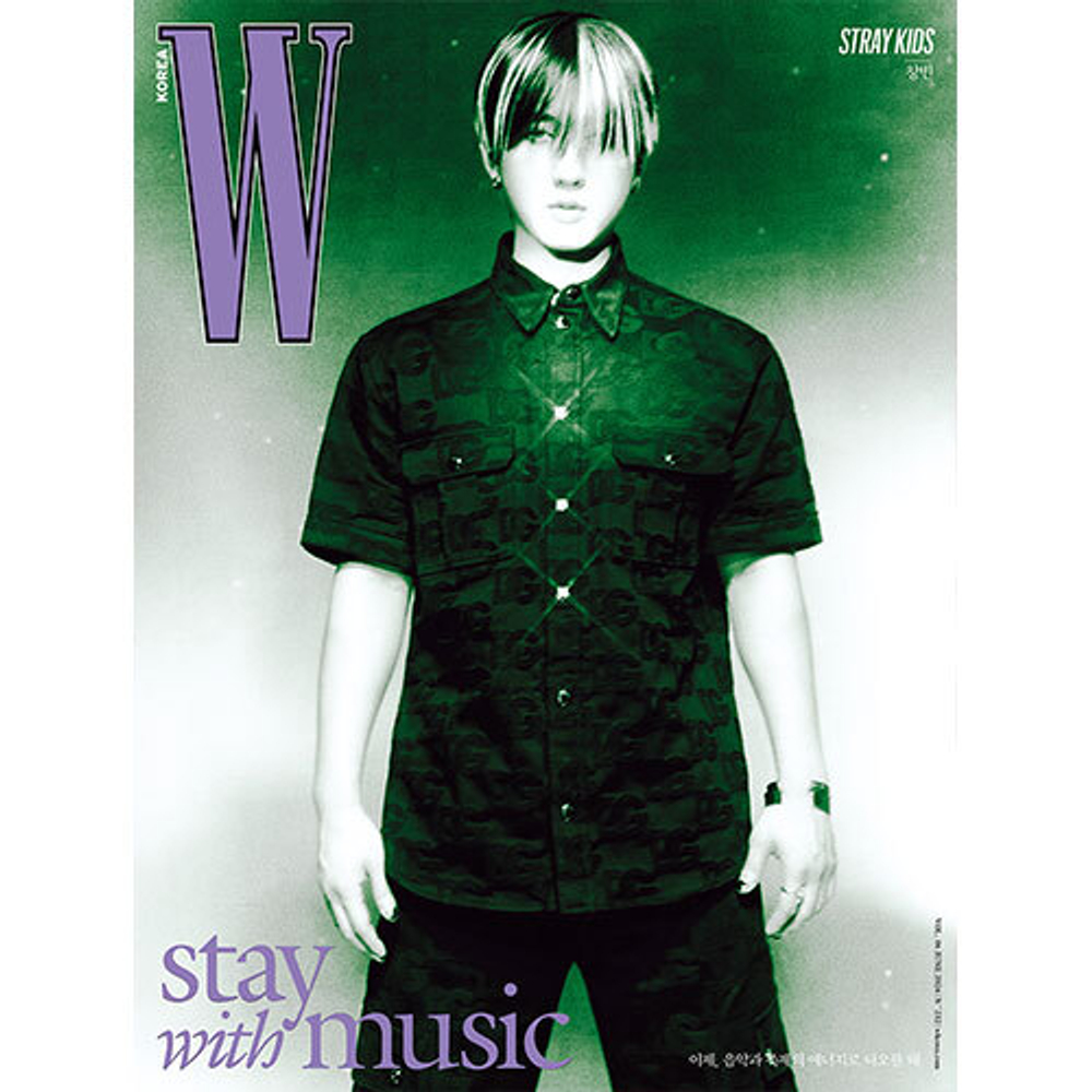Журнал W Korea Stray Kids (June 2024)