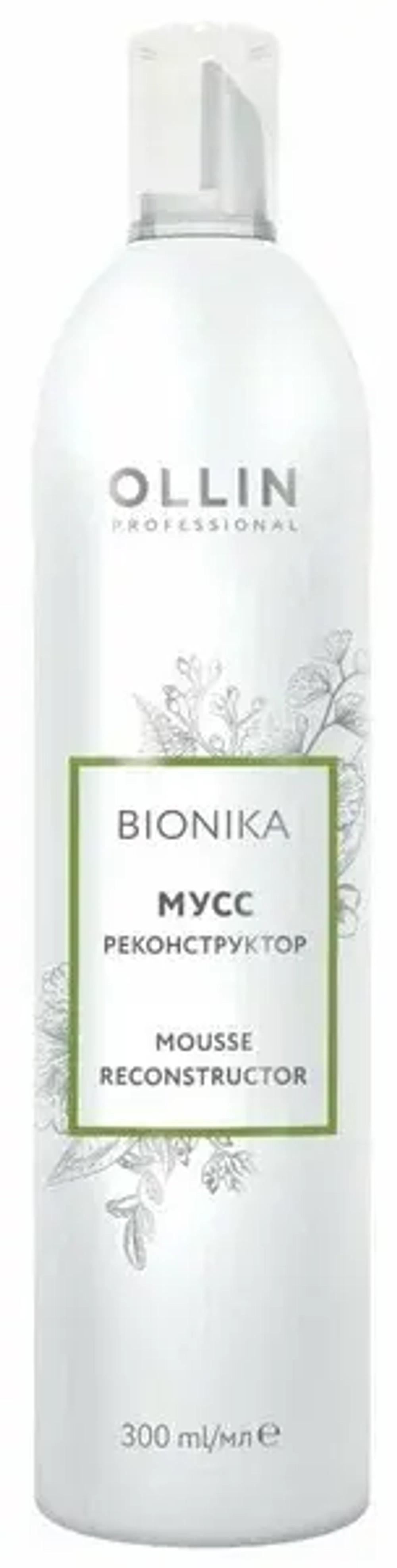 OLLIN PROFESSIONAL Мусс-реконструктор BIONIKA, 300 мл