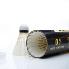 Воланы для бадминтона DOUBLE FISH JINQUE 01 (перо/пробка), 12 шт.