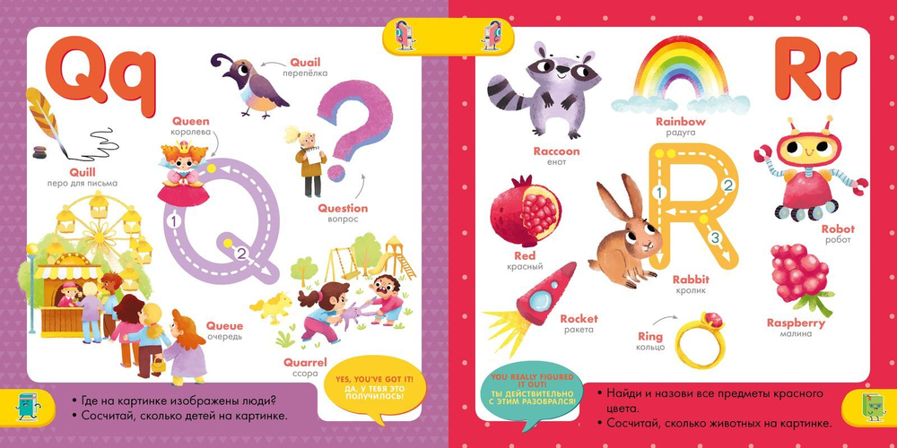 Букварь ABC. Учим английский язык с 2-3 лет