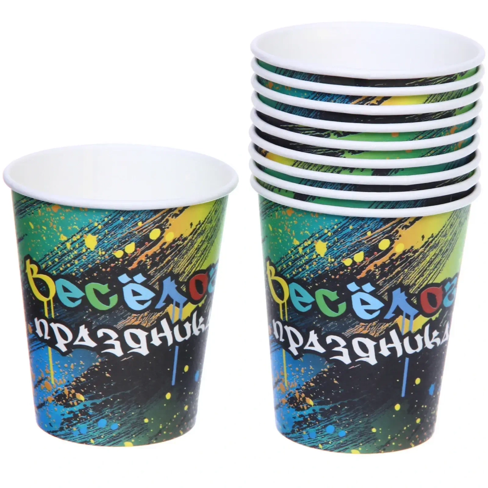 Стакан бумажный 0,2л в наборе 10 шт «Веселого праздника»