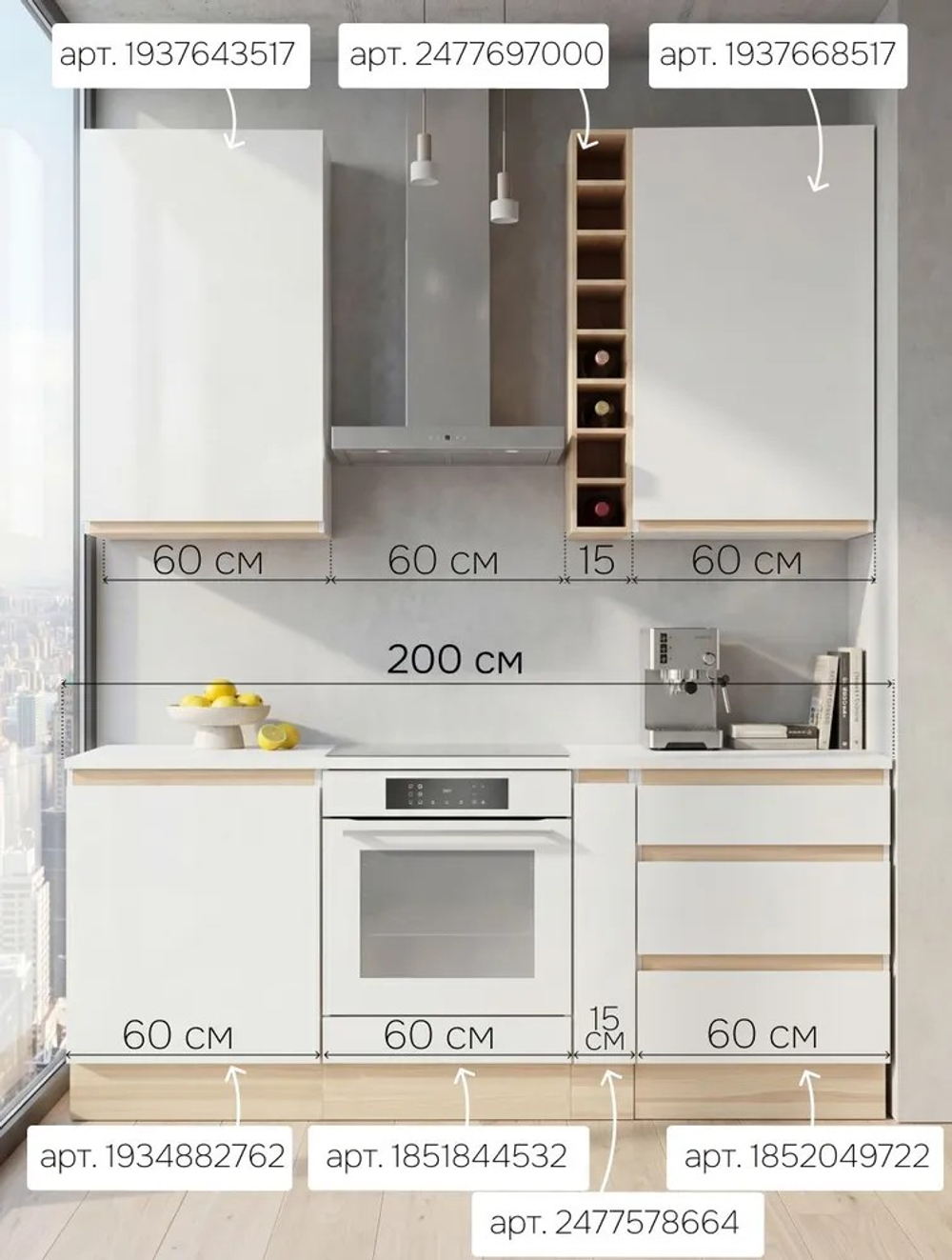 Кухонный модуль 80х32х96, Виола, навесной, шкаф для посуды, ЛДСП, белый, Dipriz