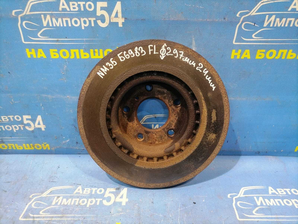 Диск тормозной передний NISSAN STAGEA 2001-2007