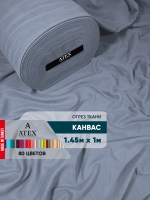 Ткань для штор и интерьера, Канвас, Размер 100*145