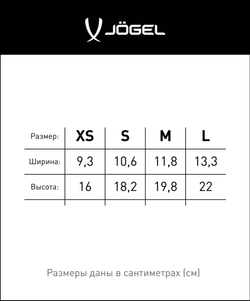 Щитки футбольные JA-201, желтый
