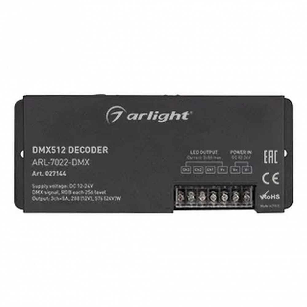 Декодер DMX Arlight  027144