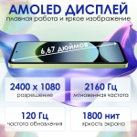 Смартфон Xiaomi Redmi Note 14 4G 6/128Gb светло-зеленый RU