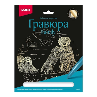 Гравюра золото 18*24см Family "Собаки" (Lori)