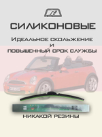 Щетки стеклоочистителя HUOYE Y8 475/475 мм на Mazda 626 | Hook/J-Hook
