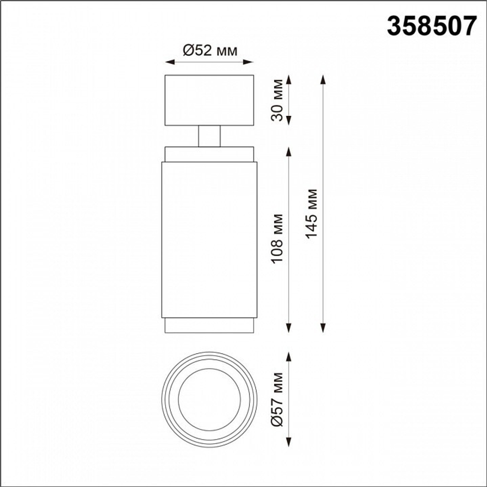 Спот Novotech 358507