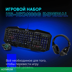 Набор периферии Oklick HS-HKM100G черный