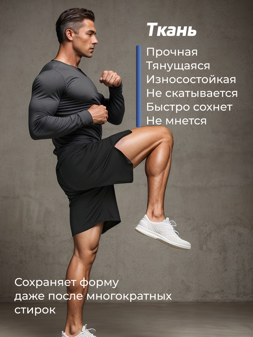 Шорты Legenda Urban черные