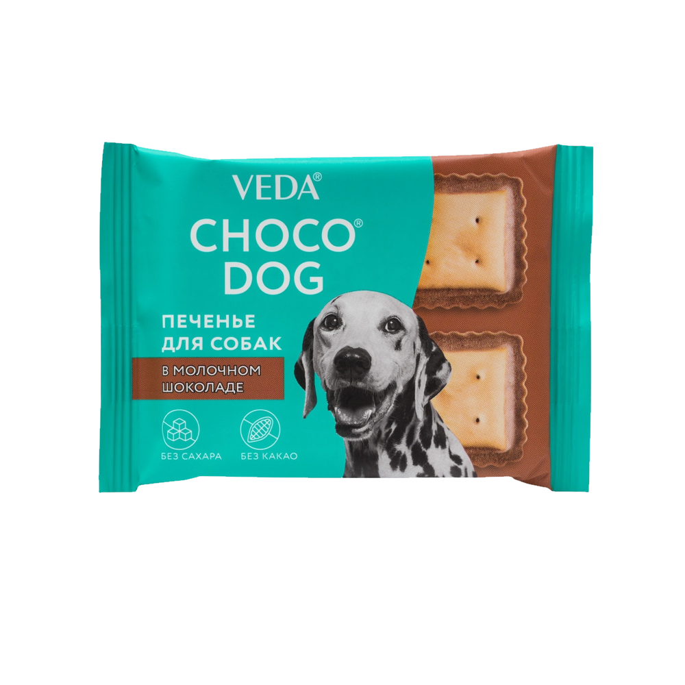 Лакомство VEDA CHOCO DOG для собак, печенье в молочном шоколаде Лакомство VEDA CHOCO DOG для собак, печенье в молочном шоколаде