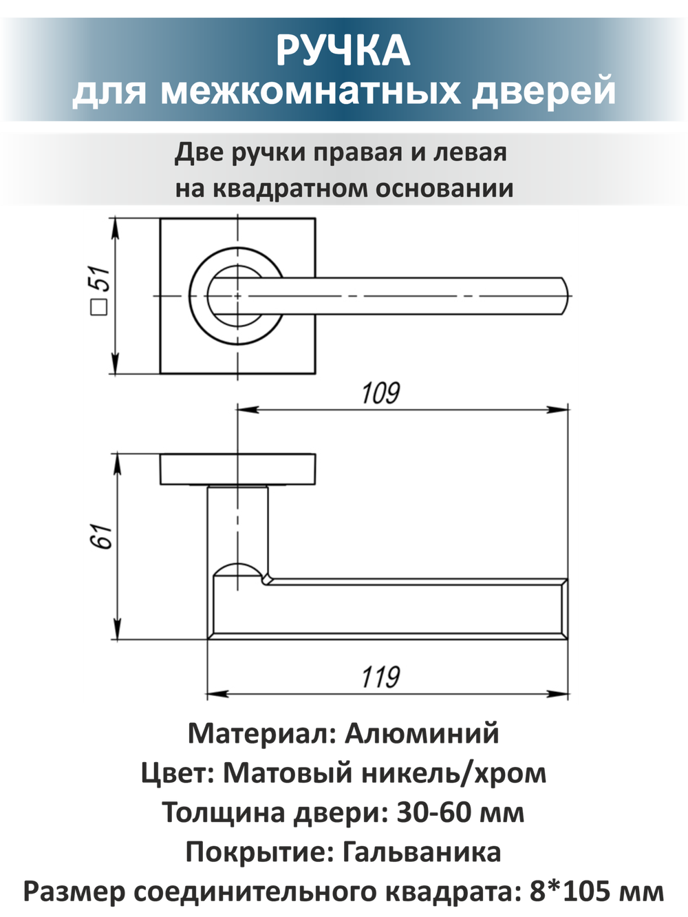 Дверные ручки межкомнатные с замком комплект POLO