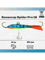 Балансир рыболовный Pro 18 9гр, 50мм, цвет 09