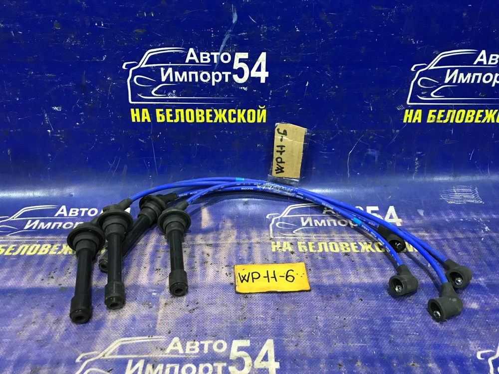 Бронепровода NISSAN PRIMERA 1997