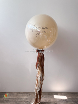 Стеклянный шар Илюше годик