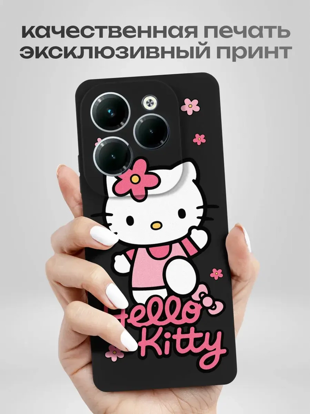 Чехол на Infinix Hot 40 Pro