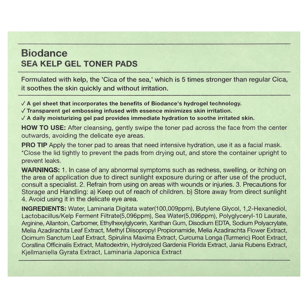 Biodance, гелевые тонизирующие диски с морскими водорослями, 60 шт.