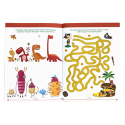 ГОДОВОЙ КУРС 4-5 ЛЕТ (стандарт 20), изд.: Проф-пресс