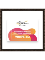 Рама для картин и фотографий 70x75