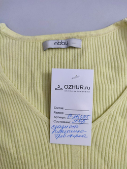 Джемпер Abby с шерстью 46-48 размер