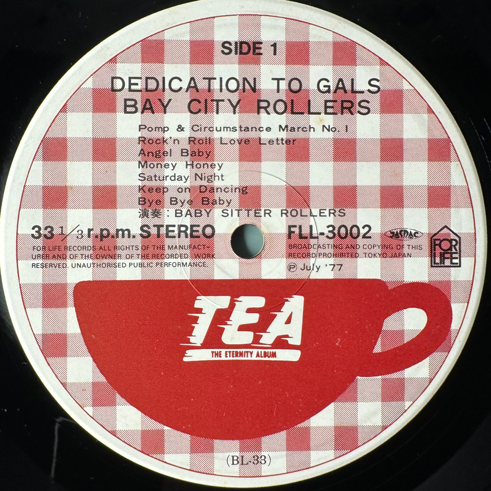 Baby Sitter Rollers ‎– Dedication To Gals Bay City Rollers (Япония 1977г.)