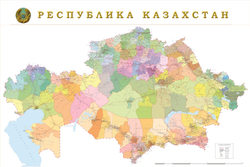 Карта Республики Казахстан подробная с выделенными цветом областями и районами областей 2025 год ,150см х 230 см.