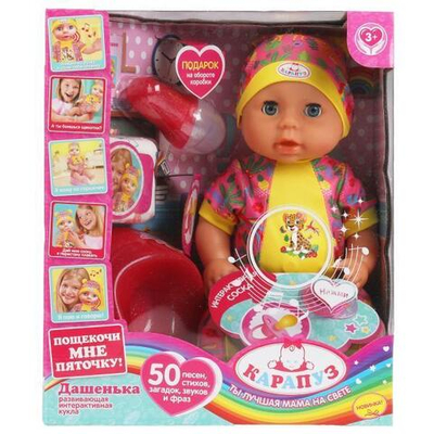 Пупс 40см., озвуч. "Дашенька" (Карапуз)