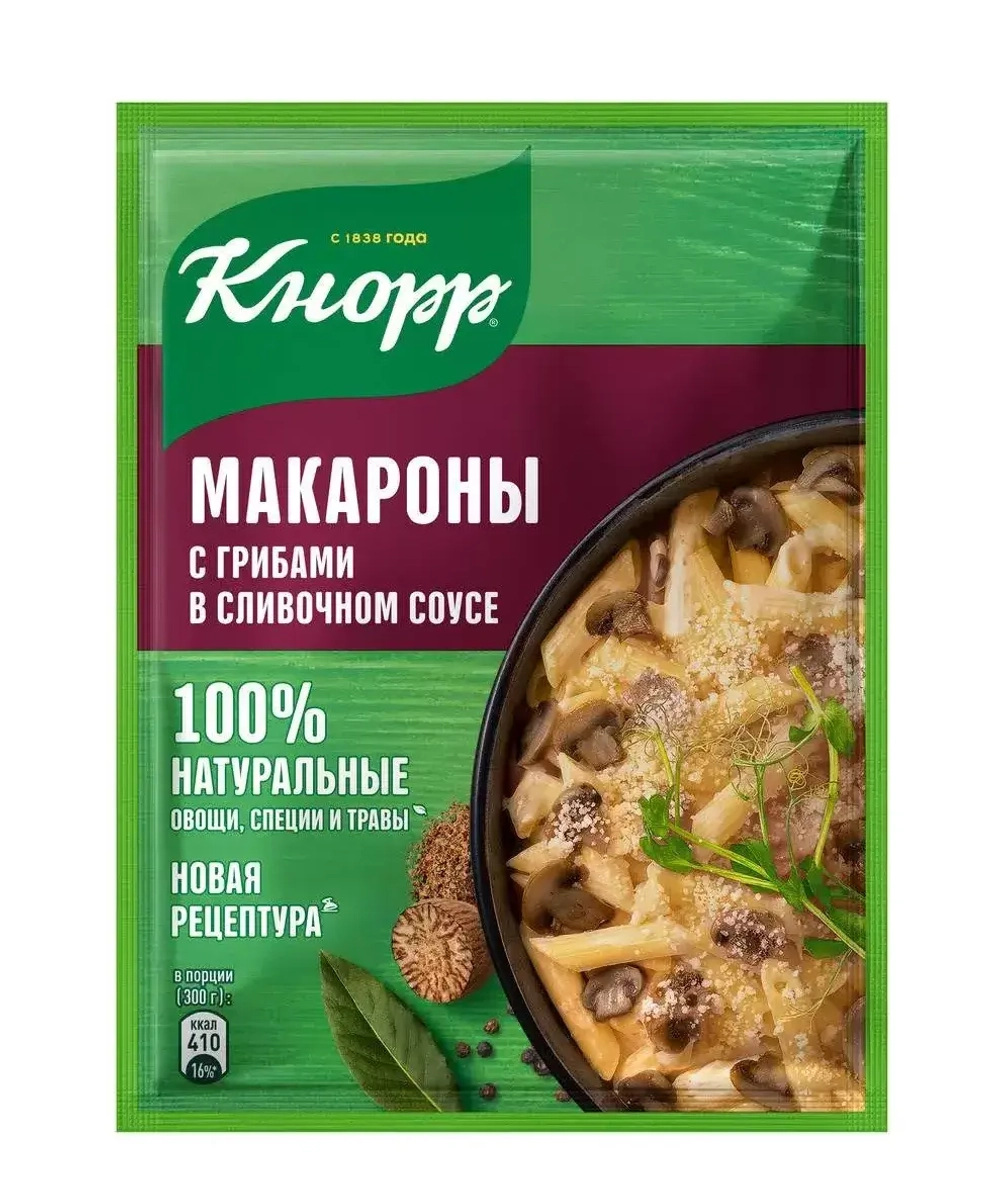 Кнорр На второе Макароны в сливочном соусе с грибами, 26г, блок 24шт. Knorr