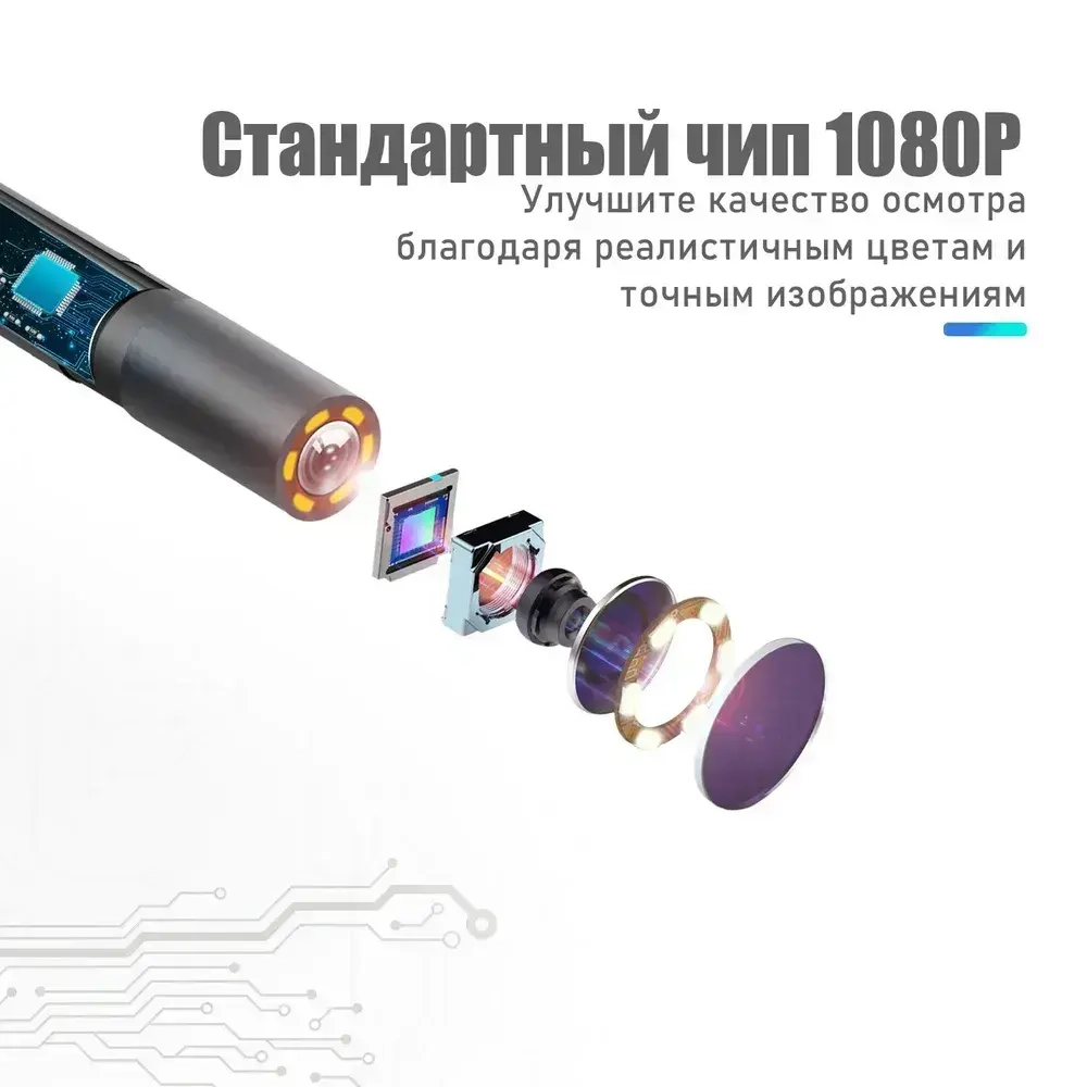 Промышленный эндоскоп с Full HD 1960 1080, автофокус 5 500 см, IP68 5 м кабель, 8 LED, iOS/Android!