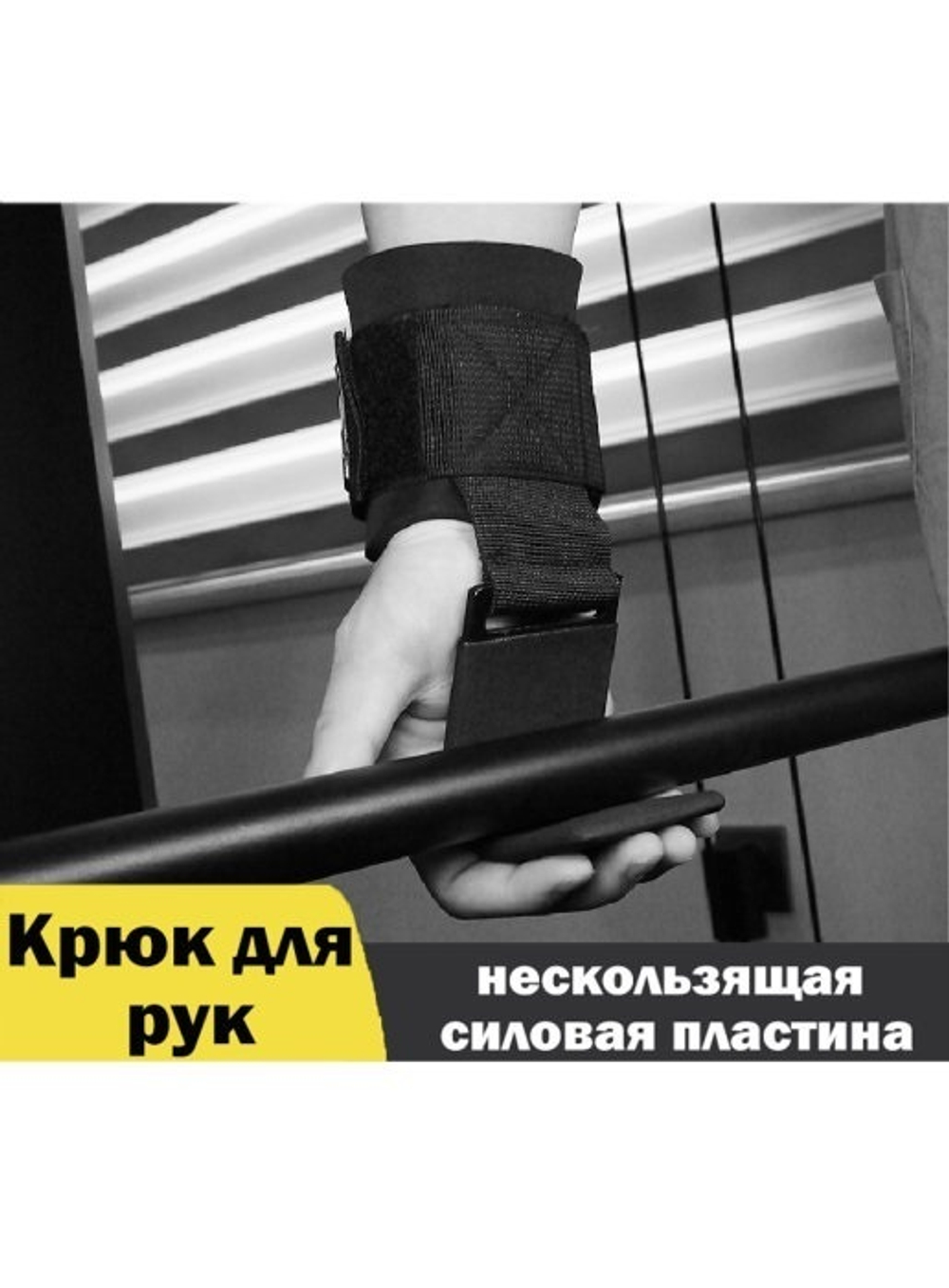 Крюки для турника и штанги ReKoy, крюки для тяги, неопреновые, красные, 2 шт