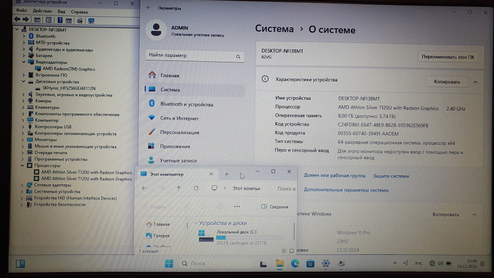Ноутбук Lenovo AMD/8Gb/Ideapad 1 15amn7 82vg00l3ps/Windows 11