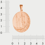 Универсальная мусульманская подвеска из розового золота 585 пробы без вставки (арт. 957)