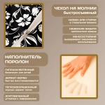Бескаркасный диван кровать раскладной "Белые цветы"