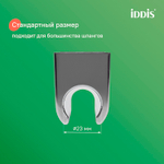 Держатель для лейки IDDIS 090CP4Fi53 Оптима Хоум (Optima Home) ХРОМ