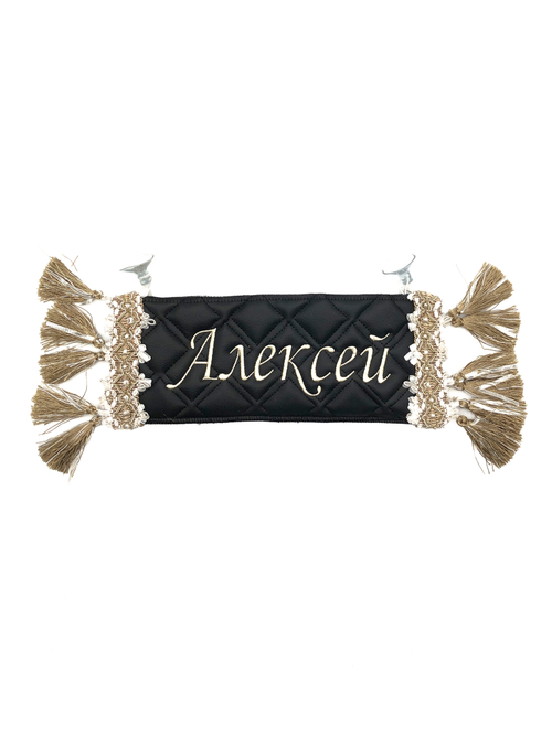 Карман Алексей (черный с бежевой вышивкой, экокожа)