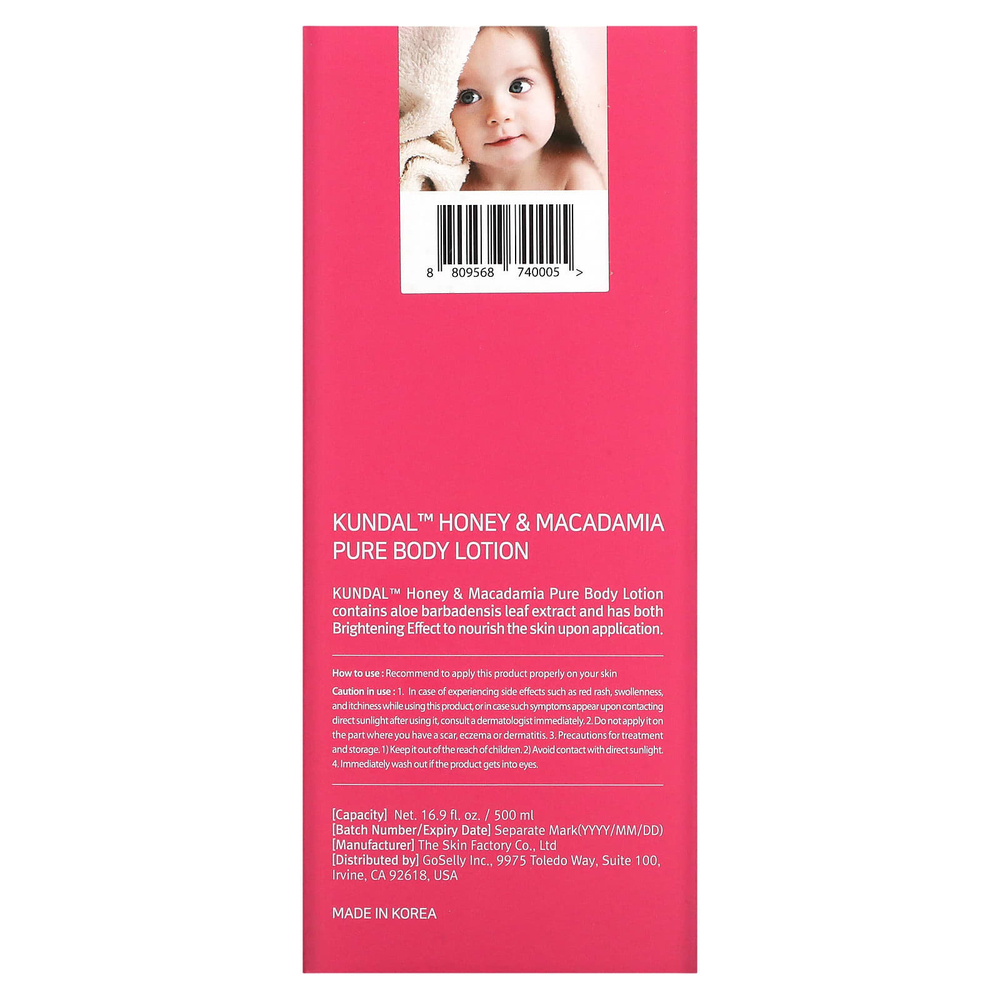 Kundal, Мед и макадамия, лосьон для тела, детская присыпка, 16,90 жидких унций (500 мл)